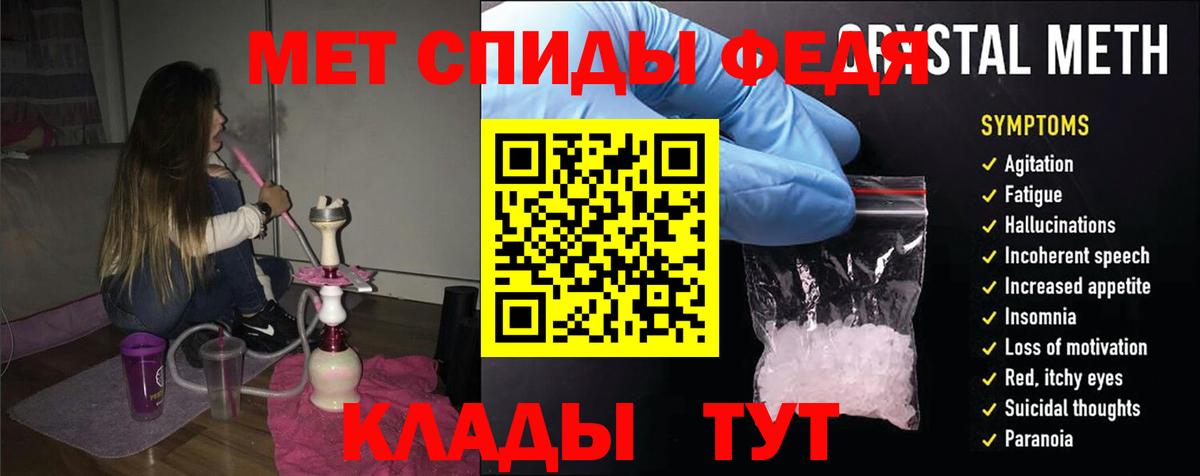 Сальск  АМФЕТАМИН VHQ  АМФ  Вход с VPN 