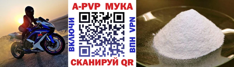 Alfa_PVP Соль  Сальск 