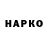 ТГК Wax ShockExplosion