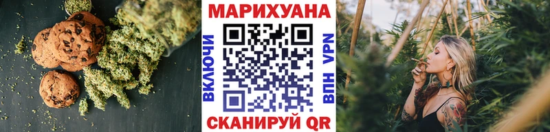 Canna-Cookies конопля Сальск