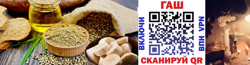 mega как войти  Сальск  Cannafood конопля  где найти  