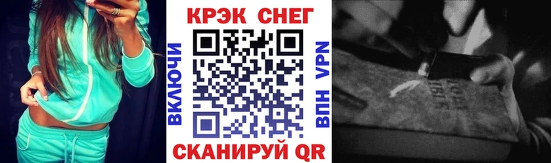 КОКАИН Эквадор  купить наркотики цена  Сальск 
