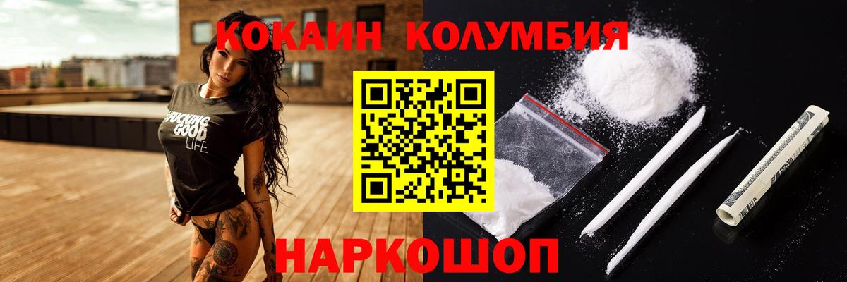 КОКАИН  КОКАИН FishScale  Сальск  Вход с VPN  Кокаин Fish Scale 
