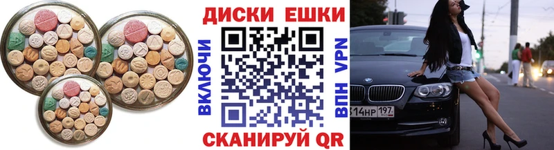 сколько стоит  Сальск  ссылка на мегу рабочий сайт  Экстази TESLA 