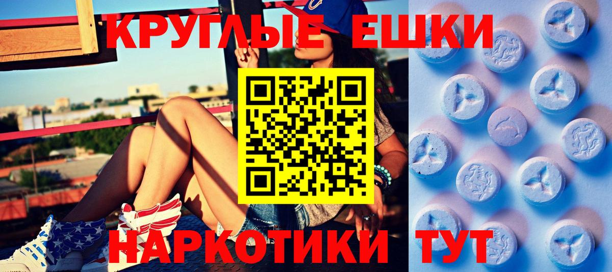 Ecstasy Дубай Сальск
