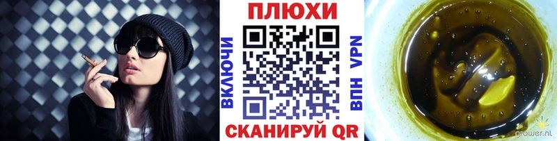 купить наркотики сайты  Сальск  mega ССЫЛКА  Гашиш 40% ТГК 