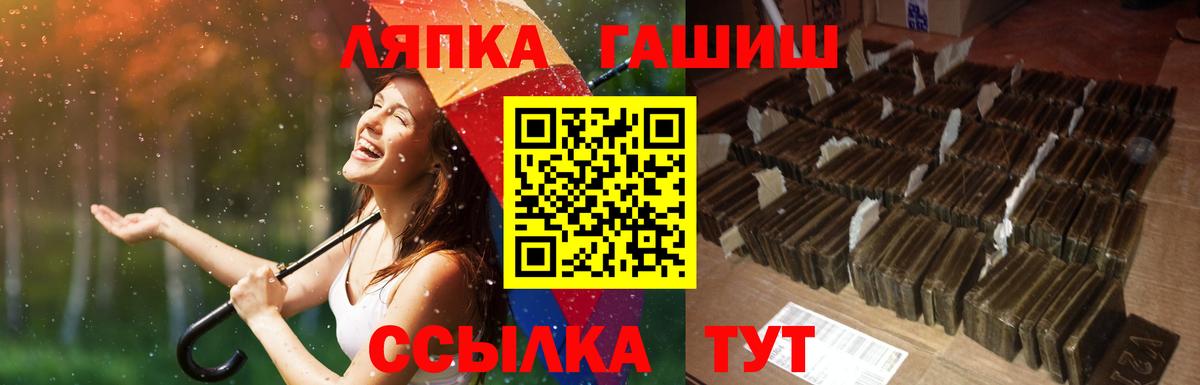 Гашиш ice o lator Сальск