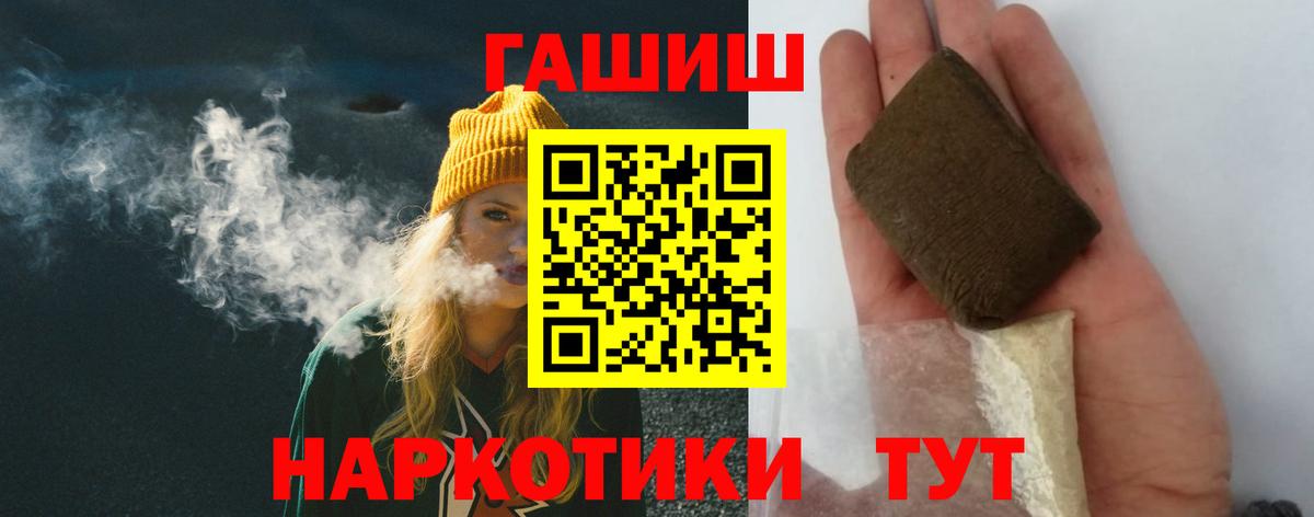 ГАШИШ индика сатива  Гашиш 40% ТГК  цены   Вход с VPN  Сальск 