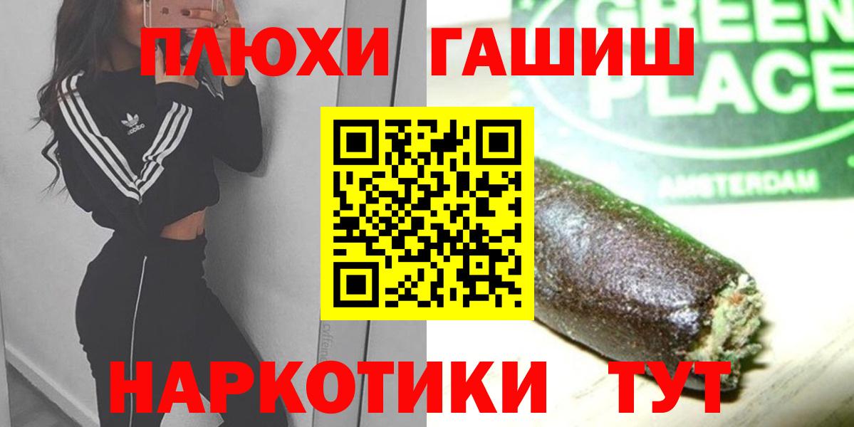 Сальск  Гашиш хэш  Вход с VPN  Гашиш ice o lator 