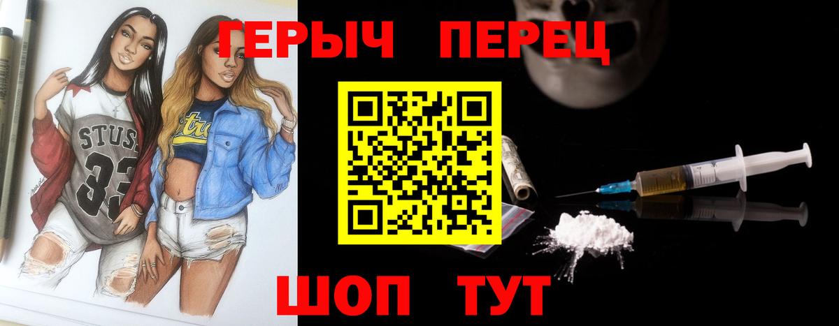 Сальск  Героин  Вход с VPN  Героин гречка 