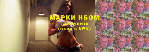 кокаин колумбия Осинники