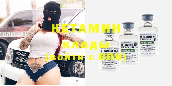 кокаин колумбия Осинники