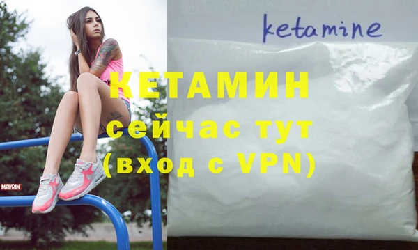 тгк Ахтубинск
