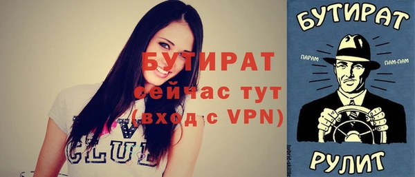 кокаин колумбия Осинники
