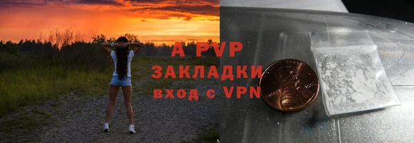кокаин колумбия Осинники