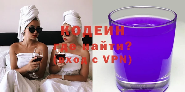 эйфоретик Аша