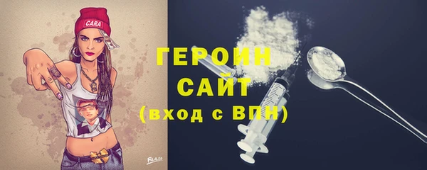 кокаин колумбия Осинники