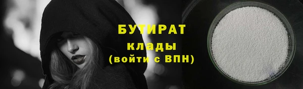 амф Осташков