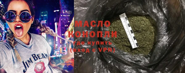 кокаин колумбия Осинники