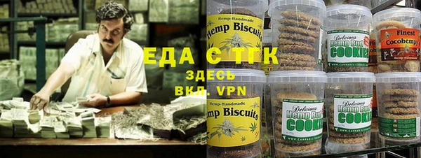 кокаин колумбия Осинники