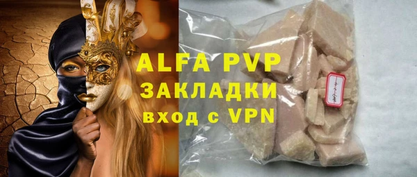 кокаин колумбия Осинники