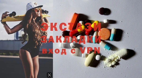 кокаин колумбия Осинники