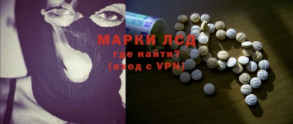 амф Осташков