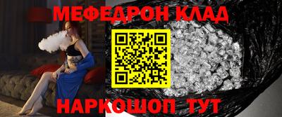 таблы Кулебаки