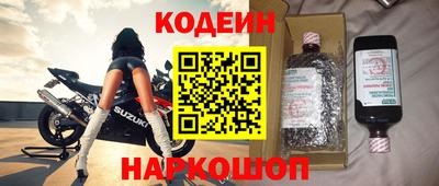 прущие грибы Абинск