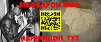 спайс Абакан