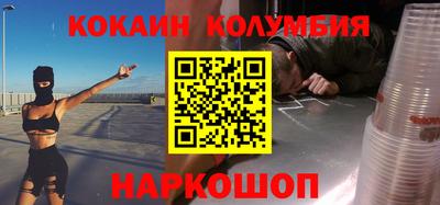 кристаллы Азнакаево