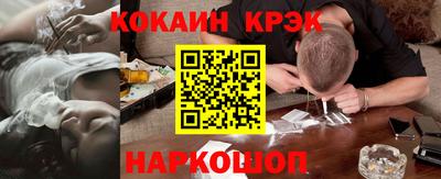 прущие грибы Абинск
