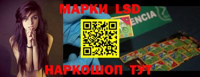 гашик Кунгур