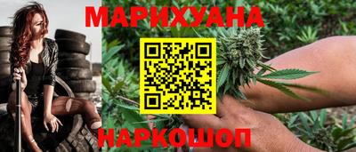 спайс Абакан