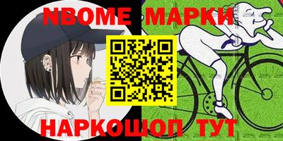 кристаллы Азнакаево