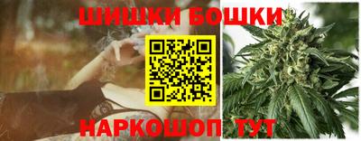 спайс Абакан
