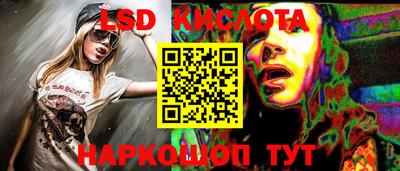 прущие грибы Абинск