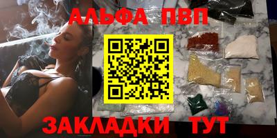 кристаллы Азнакаево