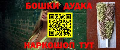 спайс Абакан