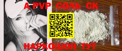 кристаллы Азнакаево