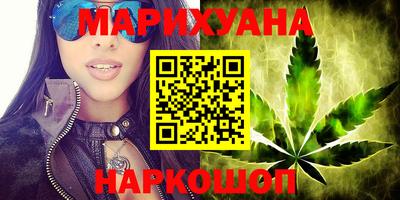 спайс Абакан