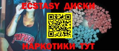 гашик Кунгур