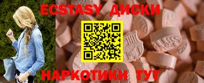 кристаллы Азнакаево