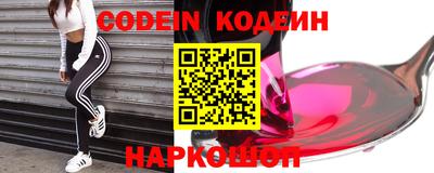 прущие грибы Абинск