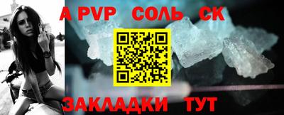 СК Кумертау