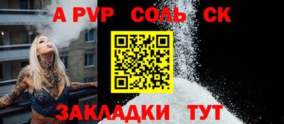 гашик Кунгур