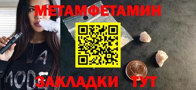 гашик Кунгур