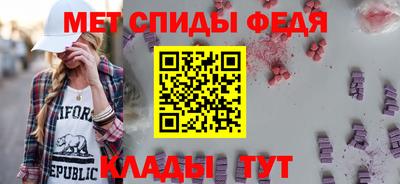 спайс Абакан