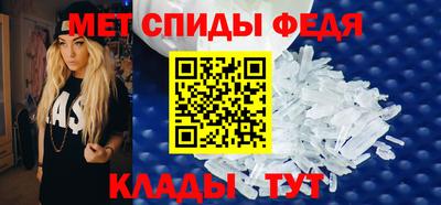 спайс Абакан
