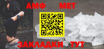 таблы Кулебаки